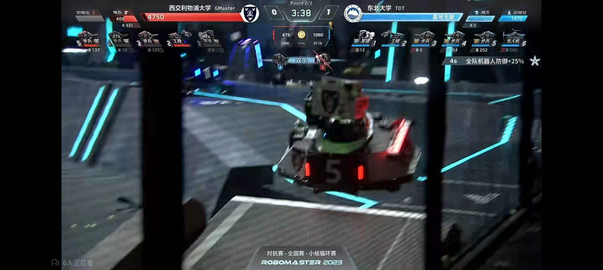 5号 步兵机器人 · 白蛋赛场风采 1